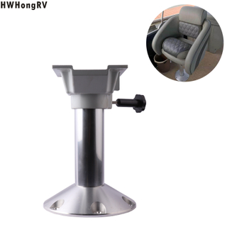 HS-BSW1-Marine Swivel Seat Base