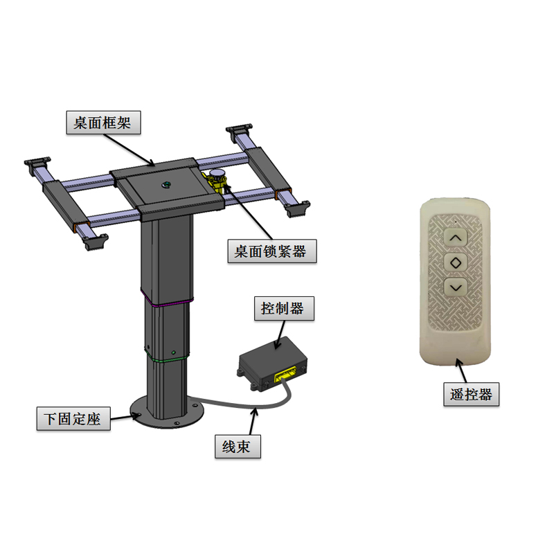 Electric lift table