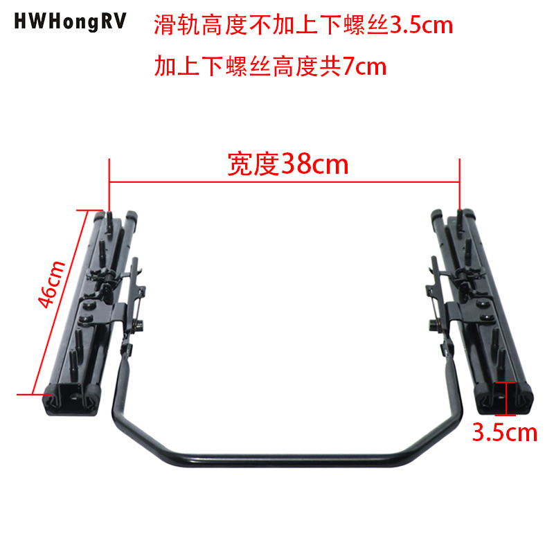 HWHongRV very strong Long Double Lock Car Seat Slider Vehicle Seat Movement Slide Rail with heavy load SEAT RAIL Seat Mount Bracket with the double lock