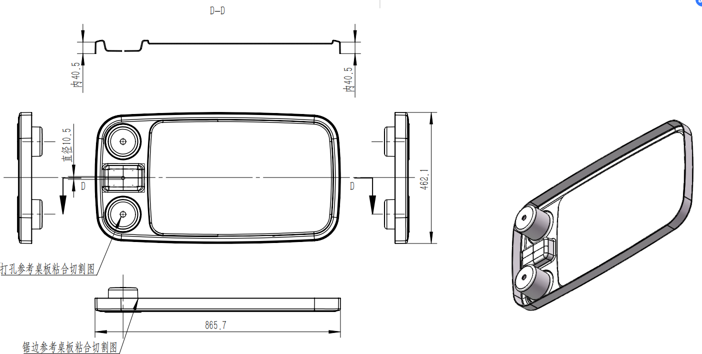 black ABS table top for marine and yatch with cup holder
