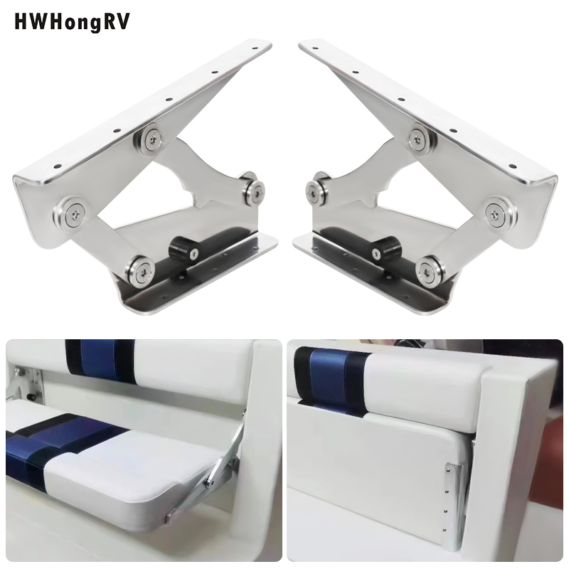 boat seating hinge
